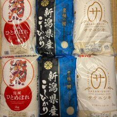 【銘柄新米】お米・精米 30kg