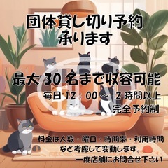 カラオケBAR、貸切できます。