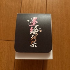 ポケモンカードケース墨絵列伝セット