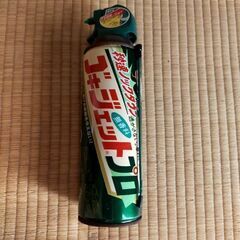 無料・使いかけゴキジェットプロ