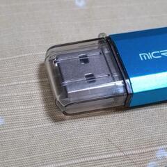 USBメモリ128GB 両サイドコネクタタイプ USB/A＆Type-Cコネクタの画像