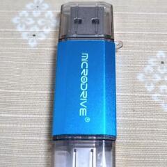 USBメモリ128GB 両サイドコネクタタイプ USB/A＆Ty...