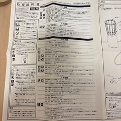 アロマオイルライト　VOIRの画像
