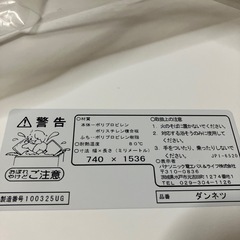 お風呂のふた　未使用品の画像