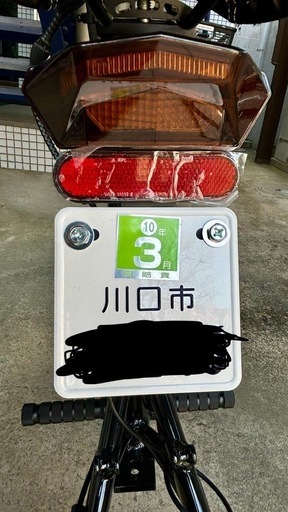 【自賠責付】リッチビットシティ