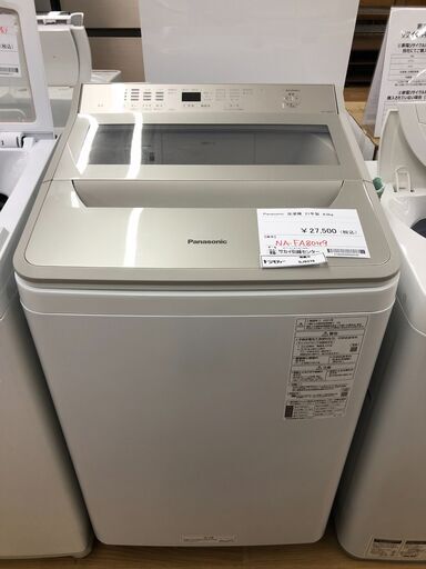 値下げしました。】ジモティ来店特価!! 洗濯機 パナソニック NA