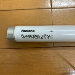 パナソニック　20形蛍光灯の画像