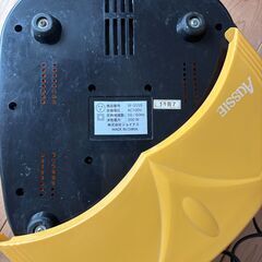 　電動足湯器　蓋付の画像