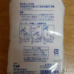 ｛値下げ｝ソーイングｾｯﾄ　　T―３０の画像