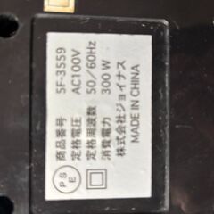 　電動足湯器　蓋付の画像