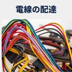 土日祝休み・夕方終了・未経験歓迎