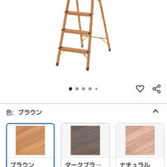 超軽量おしゃれなアルミ製脚立4段
