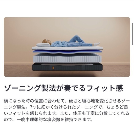 ほぼ未使用 マットレス セミダブル 【公式通販】