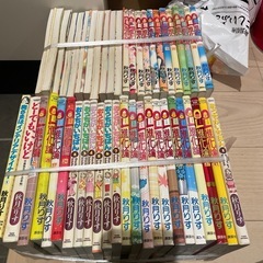 秋川りす　漫画まとめて