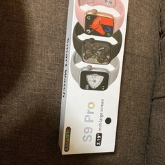 S９Pro 2.19inch値下げ交渉あり！
