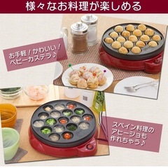 たこ焼き器の画像