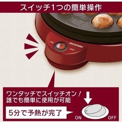 たこ焼き器の画像