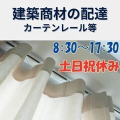 未経験歓迎・土日祝休み・50代活躍中