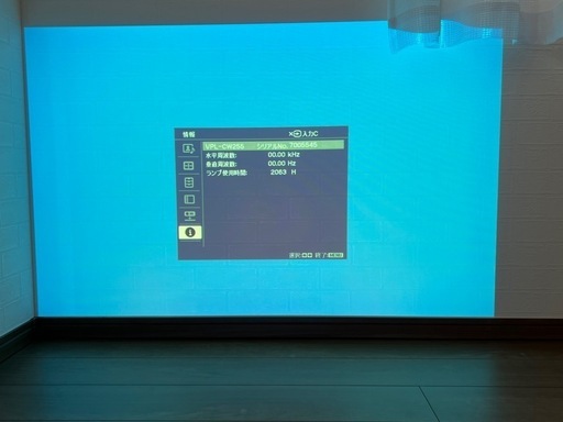 ソニー　プロジェクター　VPL-CW255