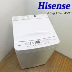 京都市内方面配達設置無料 単身用などに最適 4.5kg 洗濯機 ...