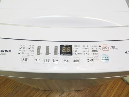 京都市内方面配達設置無料 単身用などに最適 4.5kg 洗濯機 DS08