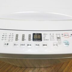 京都市内方面配達設置無料 単身用などに最適 4.5kg 洗濯機 DS08の画像