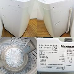 京都市内方面配達設置無料 単身用などに最適 4.5kg 洗濯機 DS08の画像