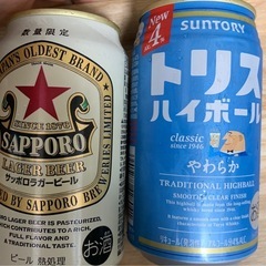 ビール🍺2本