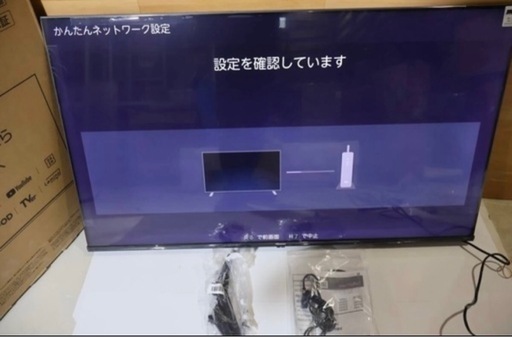 テレビ