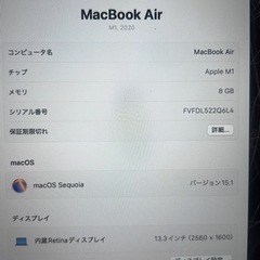 MacBook Air