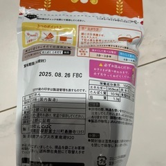 こども そうめんの画像