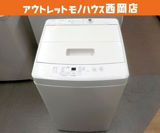 西岡店 洗濯機 5.0㎏ 2019年製 MUJI 無印良品 MJ-W50A アイボリー 単身・1人暮らし