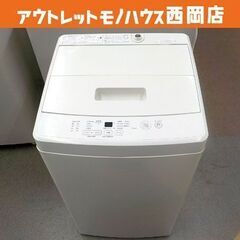 西岡店 洗濯機 5.0㎏ 2019年製 MUJI 無印良品 MJ...