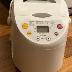 受付終了