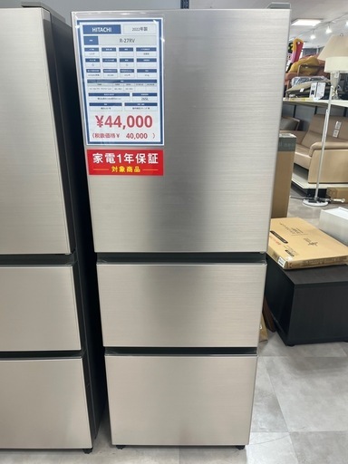 【安心1年保証！】HITACHI 3ﾄﾞｱ冷蔵庫入荷！346