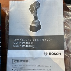 インパクトドライバー　ボッシュ中古　の画像