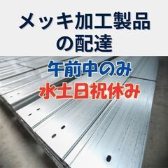 午前中のみ・週4日勤務・未経験歓迎