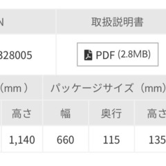 掃除機 アイリスオーヤマの画像