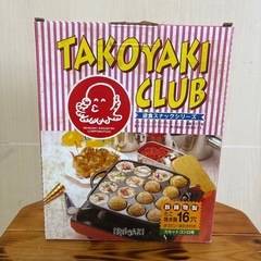 キャンプに！ たこ焼き器  鉄製  16穴  カセットコンロ用 ...