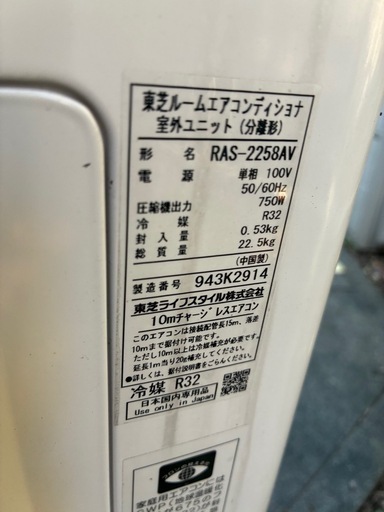 売れました
