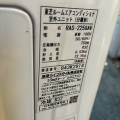 売れましたの画像