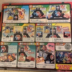 ポケットモンスター モンコレ 激連打!ダブルバトルステージ 新品未開封の画像