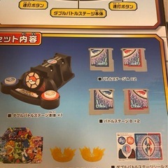 ポケットモンスター モンコレ 激連打!ダブルバトルステージ 新品未開封の画像
