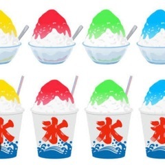 ☆かき氷機レンタル☆1日3000円☆