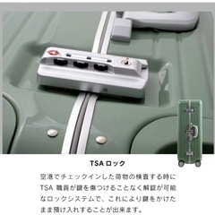 スーツケース　マットブラック　容量:94.7L　　の画像