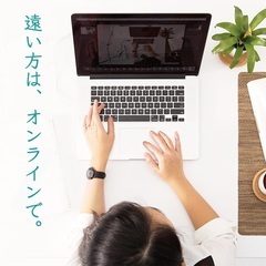 【対面・オンライン可】2025年前期　メディカルハーブ講座のお知らせの画像