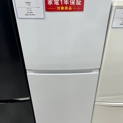 【安心1年保証！】Haier 2ﾄﾞｱ冷蔵庫入荷！156