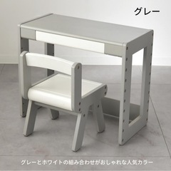 美品　キッズデスク　グレー　机　椅子　チェア　おもちゃ棚　ラック