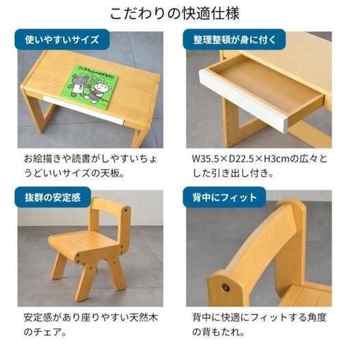 美品　キッズデスク　グレー　机　椅子　チェア　おもちゃ棚　ラック