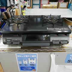 ☆ジモティー割引有☆ Rinnai LPガステーブル RTE59...